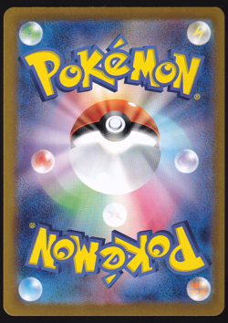 Kieran 230/187 Terastal Festival SAR Holo 2024 Japanese Pokemon TCG Card NM - Image 2