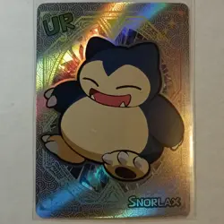 Snorlax - Poke Baby - Fan Art - Custom Card - Image 1