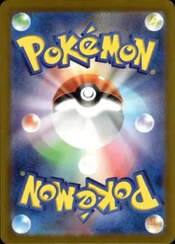Night Stretcher - 151/187 sv8a Terastal Festival - MINT - Pokemon - Image 2