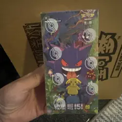 SELLER Pokemon 2025 TCG Chinese Collect 151C Surprise Slim Booster Box Sealed ** - Image 1