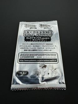 Pokemon Scrap Booster Pack Omega Ruby & Alpha Sapphire 2014 Japanese (SEALED) - Image 1