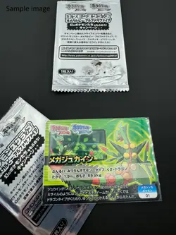 Pokemon Scrap Booster Pack Omega Ruby & Alpha Sapphire 2014 Japanese (SEALED) - Image 3