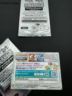 Pokemon Scrap Booster Pack Omega Ruby & Alpha Sapphire 2014 Japanese (SEALED) - Image 4