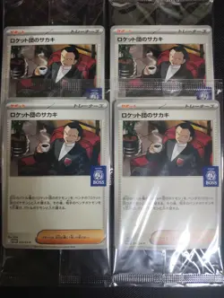 x4 Team Rocket's Giovanni 270/SV-P PROMO BOSS COFFEE Sealed Pokemon Card - Image 1