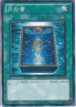 Yugioh Card TRC1-JP043 Book of Moon | Collectors Japanese - Image 1
