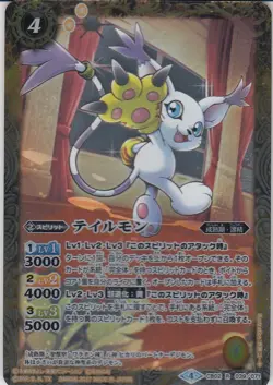 CB02 39/071 Gatomon R/HOIL Rare Battle Spirits Card Digimon japanese - Image 1