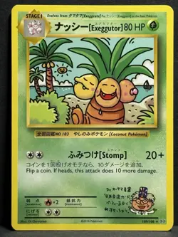 Pokemon Exeggutor TCG Japanese 109/108 Rare Non-Holo Card LP - Image 1