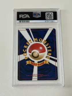 1999 PSA 9 MINT POKEMON JAPANESE BULBASAUR DECK #40 PIKACHU NON HOLO PROMO RARE - Image 2