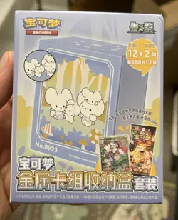 Pokemon TCG S-Chinese Exclusive Metal Deck Storage Sealed Box New Magikarp Etc - Image 1