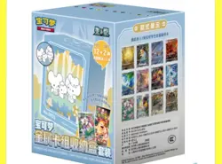 Pokemon TCG S-Chinese Exclusive Metal Deck Storage Sealed Box New Magikarp Etc - Image 4