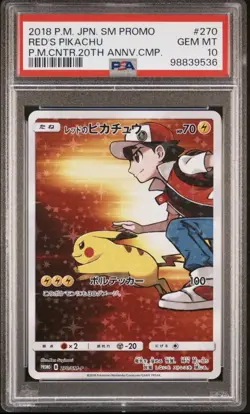 Red's Pikachu 270/Sm-p 20th Anniversary Promo Japanese Pokemon PSA 10 Gem Mint - Image 1