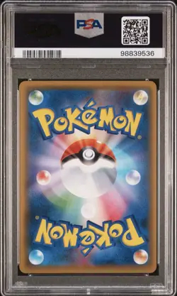 Red's Pikachu 270/Sm-p 20th Anniversary Promo Japanese Pokemon PSA 10 Gem Mint - Image 2