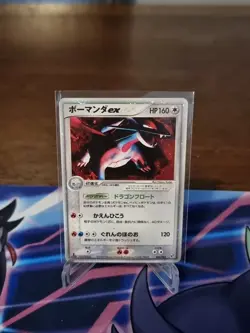 Salamence EX Pokemon 2004 Holo Clash of Blue Sky 1st ED Japanese 064/082 PSA 10 - Image 1