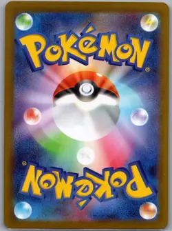 Ambipom - 092/080 092/80 Japanese M2: Inferno X - Pokemon Card - NM - Image 2