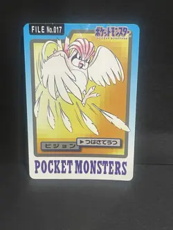 Japanese Pokemon Bandai Carddass 1997 File No. 017 Pidgeotto Card #017 Rare - Image 1