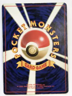 Dragonair No.148 Very Rare Pokemon Card Game Japanese Nintendo Free Shipping - Image 2