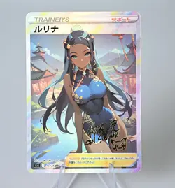 Nessa Doujin Card Pokemon Trainer Cheongsam Series Goddess ACG Waifu Custom DIY - Image 1