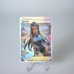 Nessa Doujin Card Pokemon Trainer Cheongsam Series Goddess ACG Waifu Custom DIY - Image 2