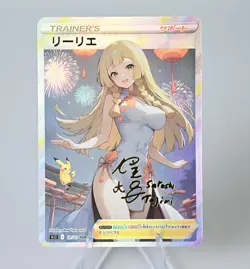 Lillie Doujin Card Pokemon Trainer Cheongsam Series Goddess ACG Waifu Custom DIY - Image 1