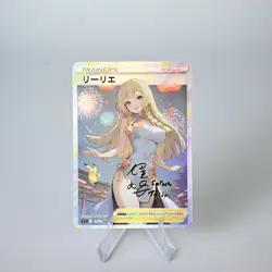 Lillie Doujin Card Pokemon Trainer Cheongsam Series Goddess ACG Waifu Custom DIY - Image 2