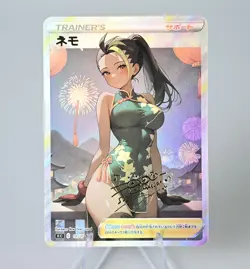 Nemona Doujin Card Pokemon Trainer Cheongsam Series Goddess ACG Waifu Custom DIY - Image 1