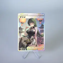 Sabrina Doujin Card Pokemon Trainer Cheongsam Series Goddess ACG Waifu Custom DI - Image 2