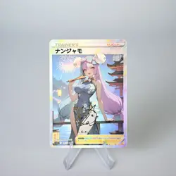 Iono Doujin Card Pokemon Trainer Cheongsam Series Goddess ACG Waifu Custom DIY - Image 2