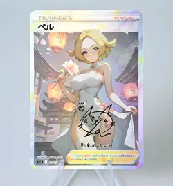 Bianca Doujin Card Pokemon Trainer Cheongsam Series Goddess ACG Waifu Custom DIY - Image 1