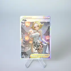 Bianca Doujin Card Pokemon Trainer Cheongsam Series Goddess ACG Waifu Custom DIY - Image 2