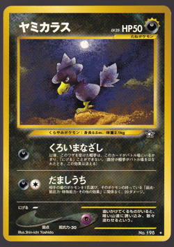 Murkrow Neo Genesis 198 Pokemon Card TCG Japanese 2000 LP - Image 1