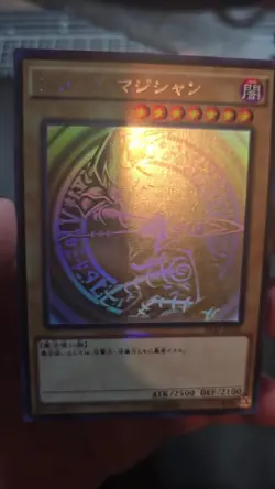 Dark Magician - Ghost/Parallel Rare Card 20AP-JP101 Japanese Edition Near Mint. - Image 2
