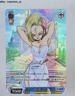 Android 18 Dragon Ball Doujin Card Marry Series Custom DIY Color Glitter - Image 2