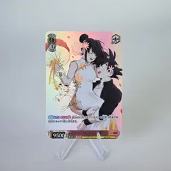 Dragon Ball Chichi and Goku Doujin Card Marry 4 Series Custom DIY Color Glitter - Image 1