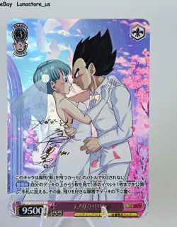 Dragon Ball Bulma and Vegeta Doujin Card Marry Series Custom DIY Color Glitter - Image 2