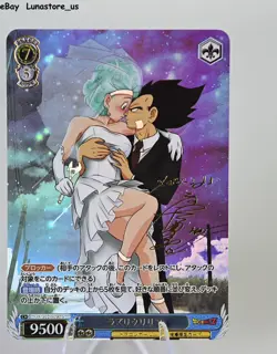 Dragon Ball Bulma and Vegeta Doujin Card Marry Series 2 Custom DIY Color Glitter - Image 2