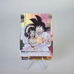 Dragon Ball Chichi and Goku Doujin Card Marry 6 Series Custom DIY Color Glitter - Image 1