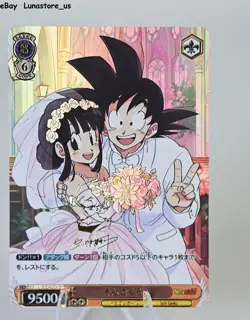 Dragon Ball Chichi and Goku Doujin Card Marry 6 Series Custom DIY Color Glitter - Image 2