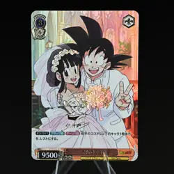 Goku and Chichi Doujin Card Dragon Ball Marry Series Goddess Waifu Custom DIY - Image 1