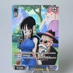 5×Kame Sennin Dragon Ball Doujin Card happy Series Goddess Waifu ACG Custom DIY - Image 5