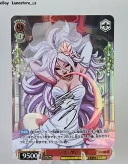 Android 21 Dragon Ball Doujin Card VOMI Goddess Waifu ACG ustom DIY - Image 2