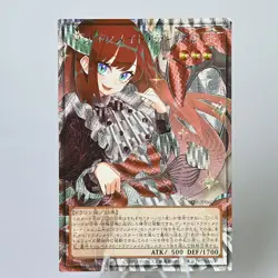 5×Dragonmaid Yu-Gi-Oh Laundry Nurse Dragonmaid Doujin Card ACG Custom DIY - Image 2