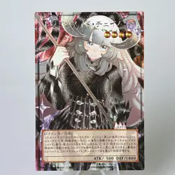 5×Dragonmaid Yu-Gi-Oh Laundry Nurse Dragonmaid Doujin Card ACG Custom DIY - Image 5