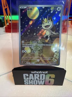 Pokemon TCG Exclusive Chinese Gem Vol.3 Meowth CBB3C 02 07 Holo Card - Image 1