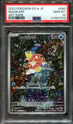 PSA 10 Magikarp 080/073 AR Pokemon TCG Triplet Beat SV1a Japanese 2023 - Image 1