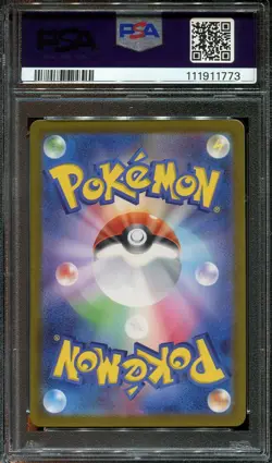 PSA 10 Magikarp 080/073 AR Pokemon TCG Triplet Beat SV1a Japanese 2023 - Image 2