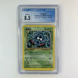 Pokemon Tangela 66/102 Chinese Base Set 1st Edition CGC 8.5 - Image 1