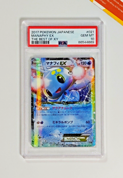 Pokemon PSA 10 Manaphy EX #021 The Best of XY 2017 Japanese - Image 1