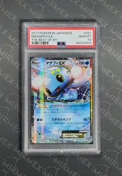 Pokemon PSA 10 Manaphy EX #021 The Best of XY 2017 Japanese - Image 2
