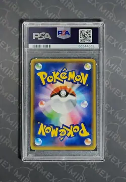 Pokemon PSA 10 Manaphy EX #021 The Best of XY 2017 Japanese - Image 3