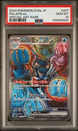 PSA 10 GEM MINT Palafin Ex Special Art Rare Terastal Festival 207/187 Pokemon - Image 1